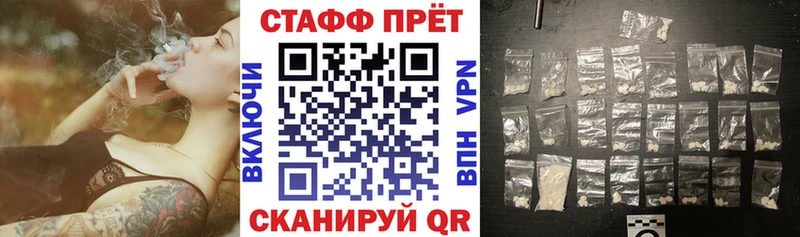 Где можно купить наркотики Нестеров Галлюциногенные грибы Мефедрон Метамфетамин COCAIN АМФ Каннабис