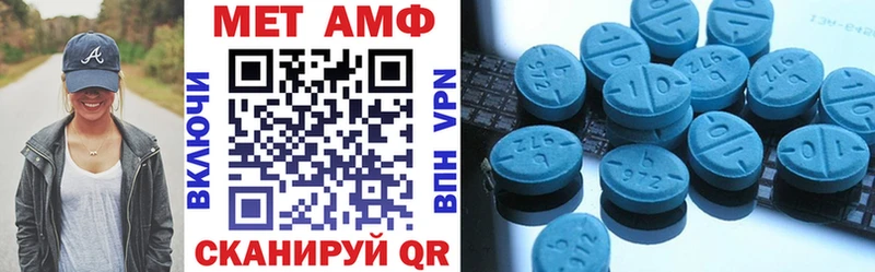 Амфетамин 98%  Нестеров 