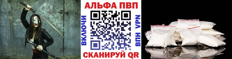 как найти   Нестеров  APVP крисы CK 