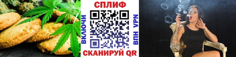 Еда ТГК конопля  Нестеров 