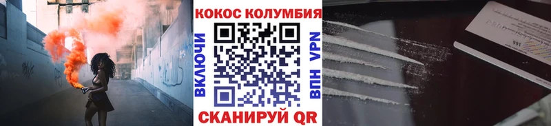 КОКАИН Fish Scale  Нестеров 