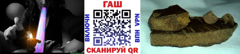 ГАШ VHQ  блэк спрут ссылка  Нестеров 