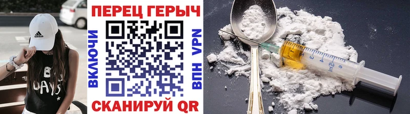 наркота  гидра   Героин герыч  Нестеров 