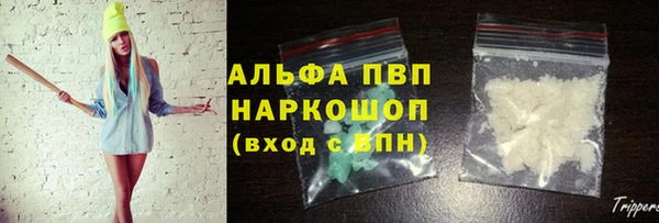 кокаин VHQ Абдулино
