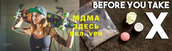 стафф Абаза