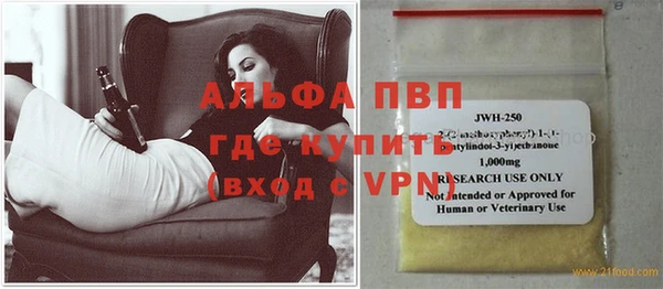 стафф Абаза