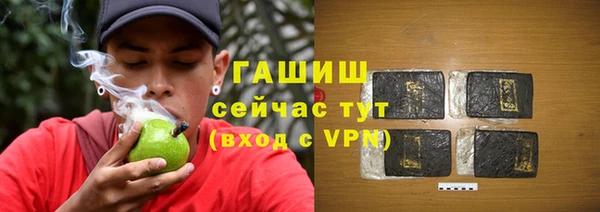 гидра Абинск