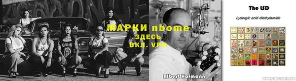 гидра Абинск