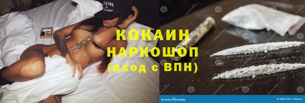 стафф Абаза