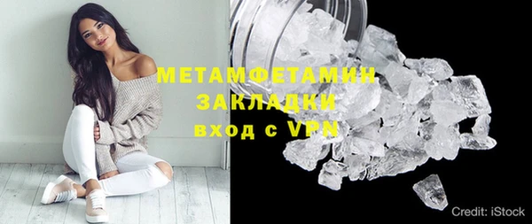 стафф Абаза