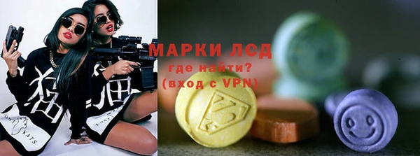 стафф Абаза