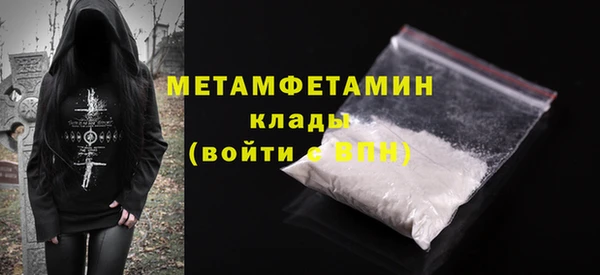 кокаин VHQ Абдулино