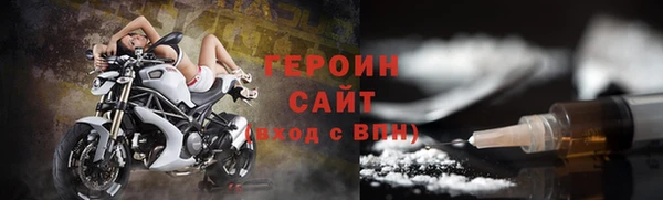 кокаин VHQ Абдулино