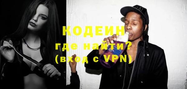 стафф Абаза