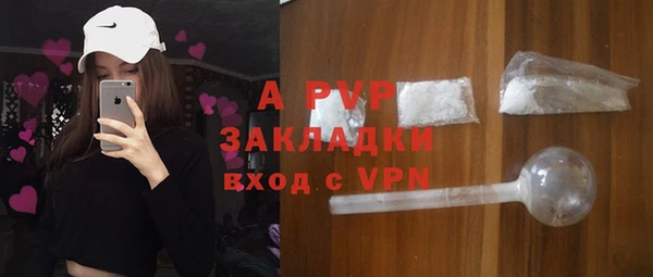 кокаин VHQ Абдулино
