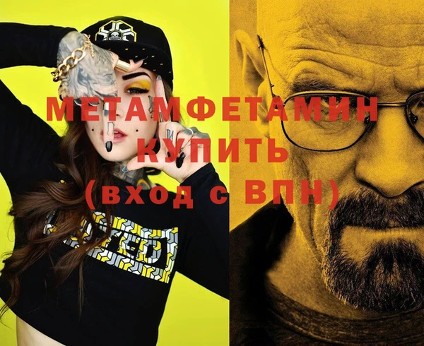 кокаин VHQ Абдулино