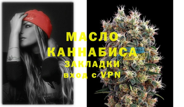 гидра Абинск