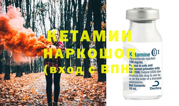 стафф Абаза