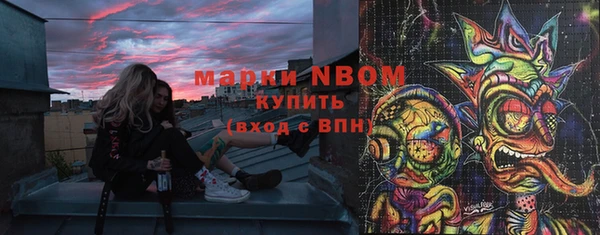 кокаин VHQ Абдулино