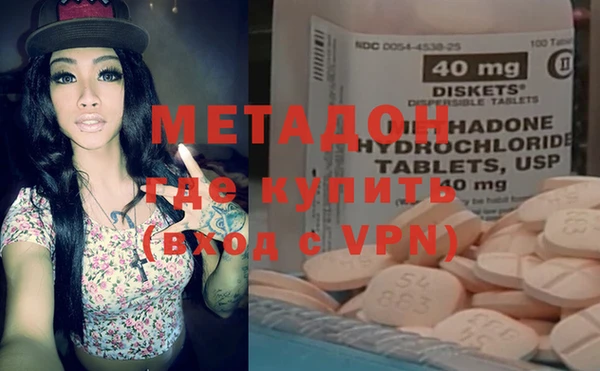стафф Абаза