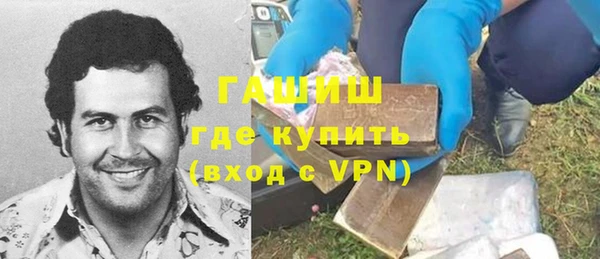 гидра Абинск