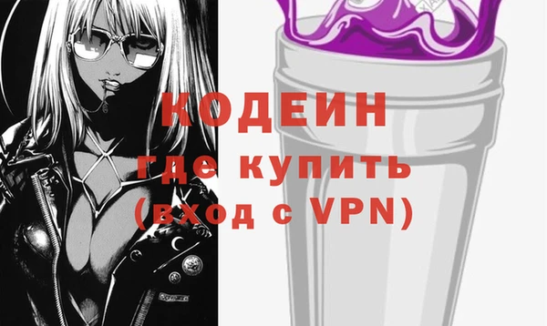 гидра Абинск