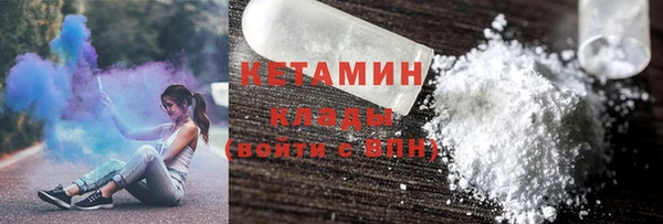 стафф Абаза