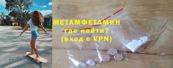 кокаин VHQ Абдулино