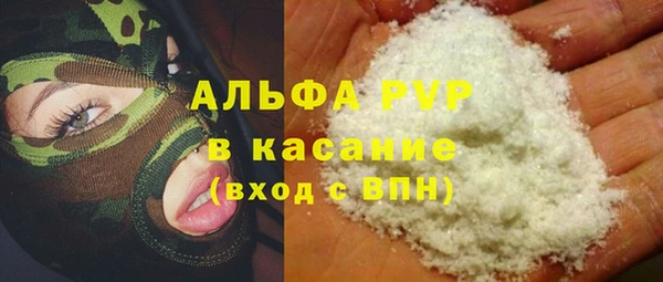гидра Абинск