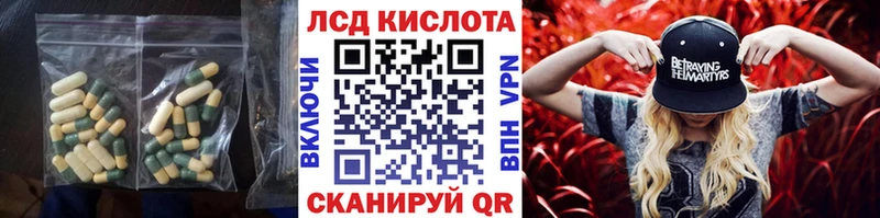 ЛСД экстази кислота  Нестеров 