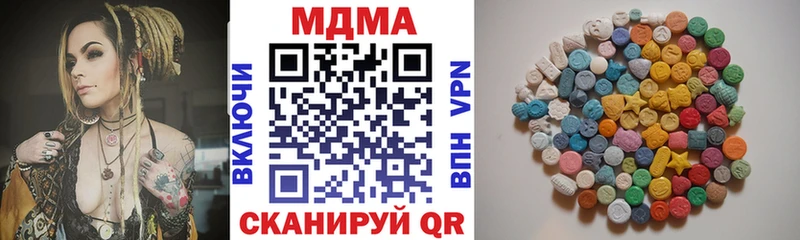 цена   Нестеров  МДМА кристаллы 