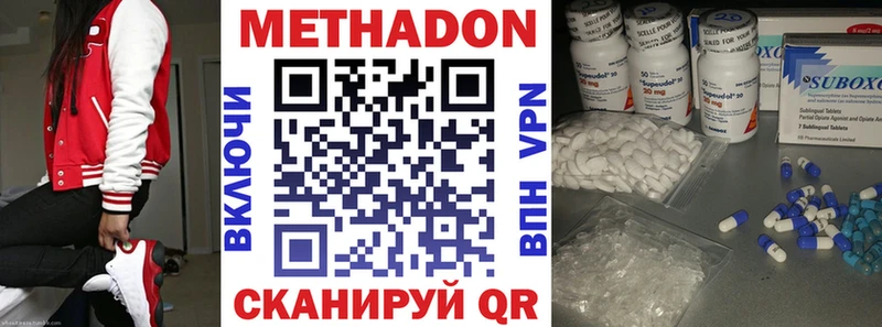 Метадон белоснежный  KRAKEN   Нестеров 