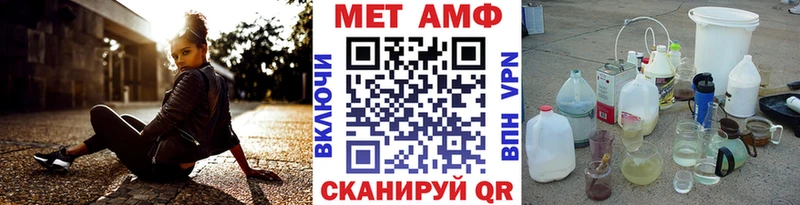 Метамфетамин кристалл Нестеров