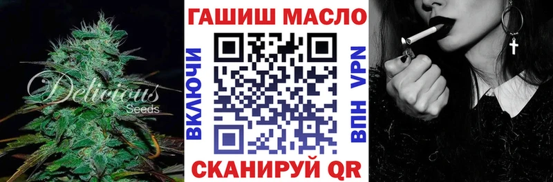 наркотики  Нестеров  Дистиллят ТГК вейп 